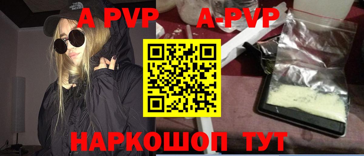 Галлюциногенные грибы Зима
