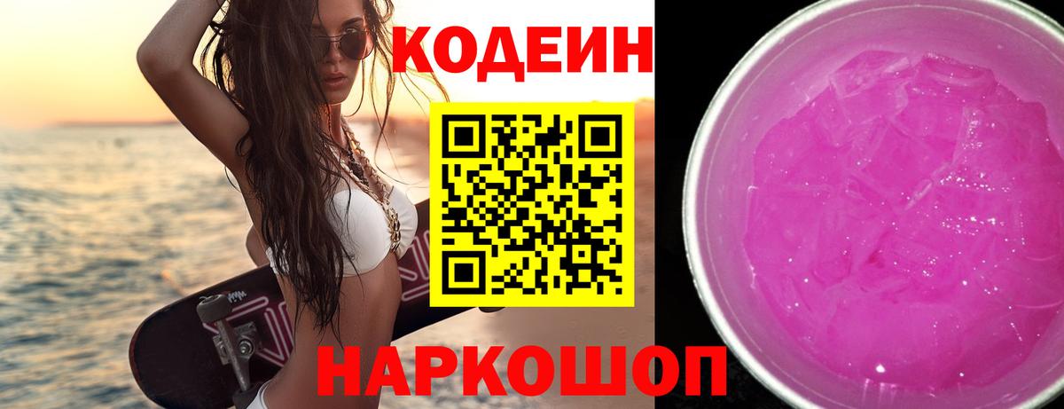 Бошки Шишки  МЕФ  COCAIN  Зима  Гашиш  Экстази  Мефедрон кристаллы  Вход с VPN  Гашиш  Бошки Шишки 