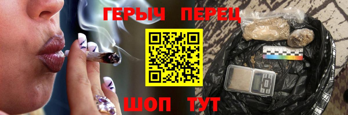 ГЕРОИН  Героин афганец  Вход с VPN  Зима 