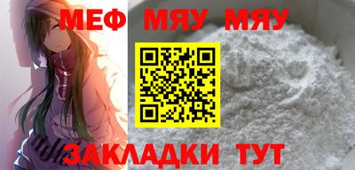 прущая мука Ливны