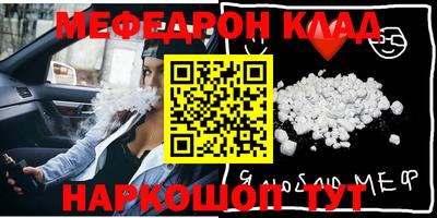 каннабис Ликино-Дулёво