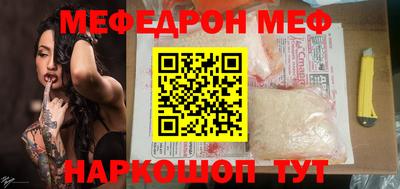 прущая мука Ливны