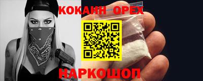PSILOCYBIN Лесосибирск