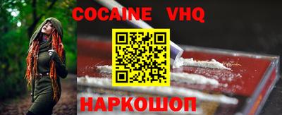 прущая мука Ливны