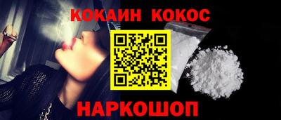 PSILOCYBIN Лесосибирск