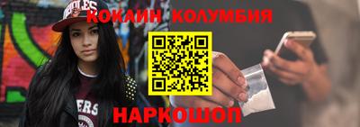 каннабис Ликино-Дулёво