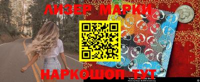 PSILOCYBIN Лесосибирск