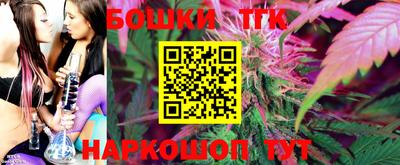 каннабис Ликино-Дулёво