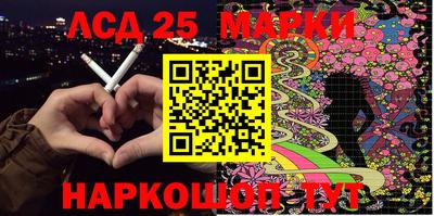 PSILOCYBIN Лесосибирск