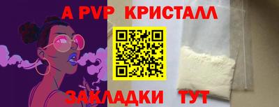 прущая мука Ливны
