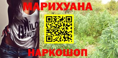 каннабис Ликино-Дулёво