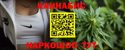 каннабис Ликино-Дулёво