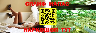 каннабис Ликино-Дулёво