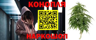 каннабис Ликино-Дулёво