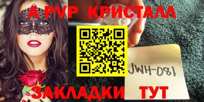 прущая мука Ливны