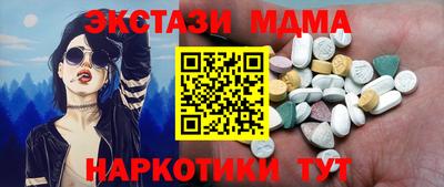 PSILOCYBIN Лесосибирск