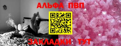 каннабис Ликино-Дулёво