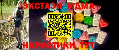 каннабис Ликино-Дулёво
