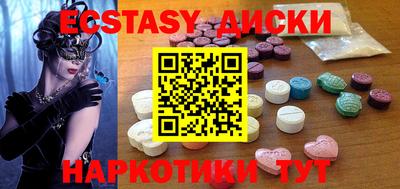 PSILOCYBIN Лесосибирск