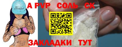 PSILOCYBIN Лесосибирск