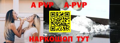 прущая мука Ливны