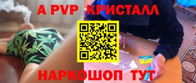 каннабис Ликино-Дулёво