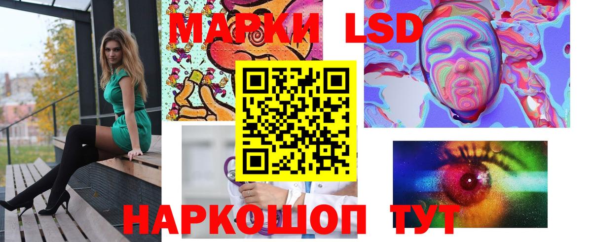 Лсд 25 экстази ecstasy Зима