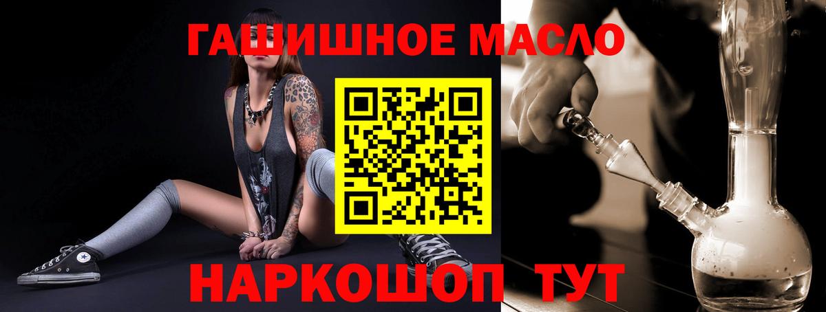 Дистиллят ТГК концентрат Зима