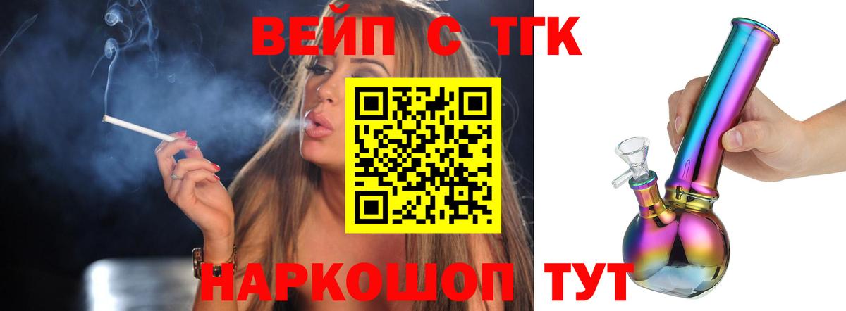OMG маркетплейс  ТГК гашишное масло  Вход с VPN  Зима 